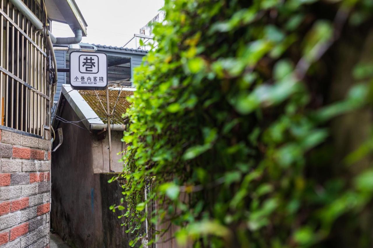 Hostel Alley Inn -桃園民宿075 Dasi Eksteriør billede